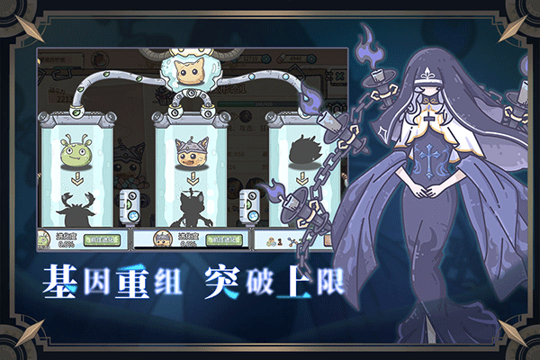 当神奇光芒落下vivo版(3)