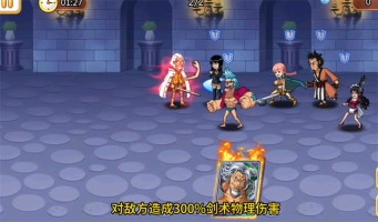 五皇驾到(3)