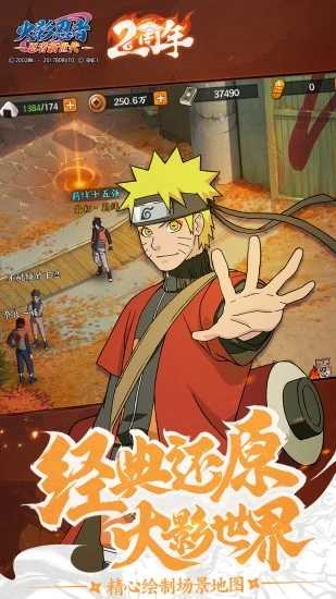 火影忍者忍者新世代(1)