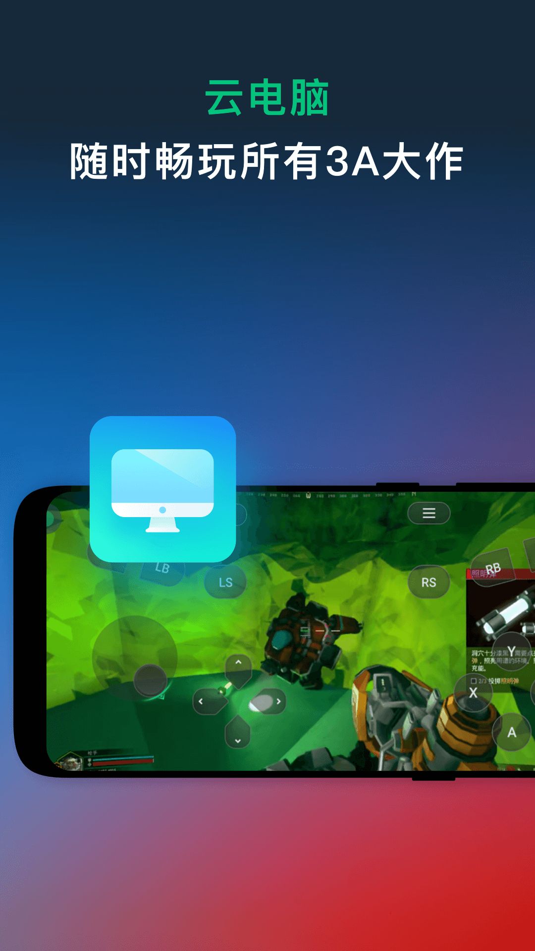 网易云平台app免费版(2)