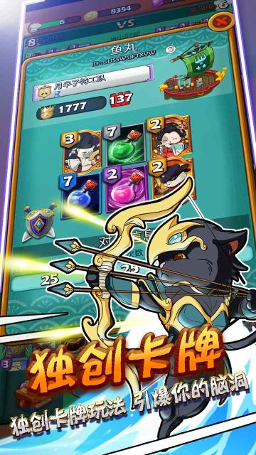 大小串串烧手机版(4)