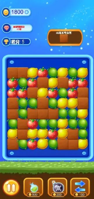 兔小喜消消消免费安装(3)