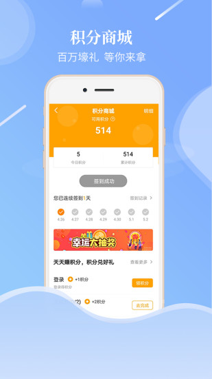 老来网人脸识别社保认证(3)