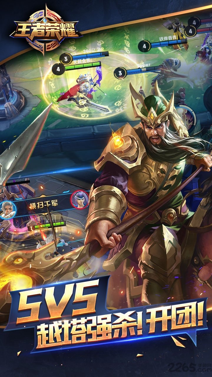 王者荣耀(宇宙服)(1)