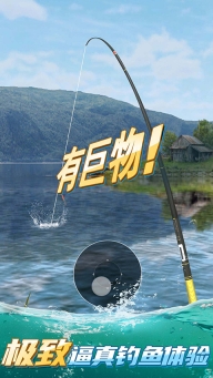 狂野钓鱼2钓王荣耀(2)