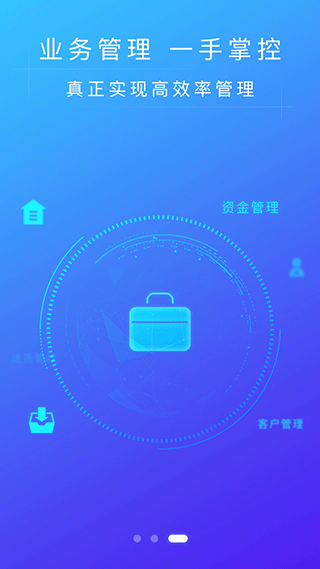 51喝水商家版(3)