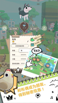 布偶的梦游戏(1)