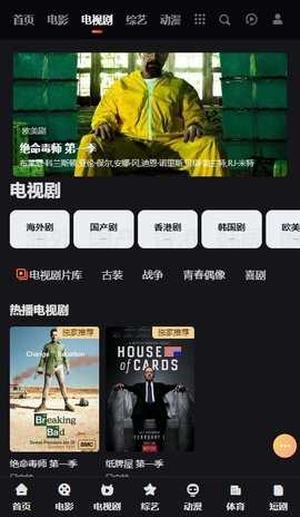 小怪兽影视app(1)