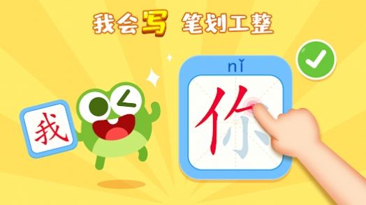 趣味有声绘本游戏(3)