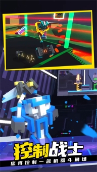 克隆机器人大乱斗手机版(4)