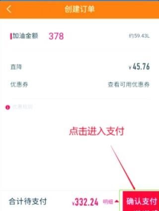淘油集app官方手机版(2)
