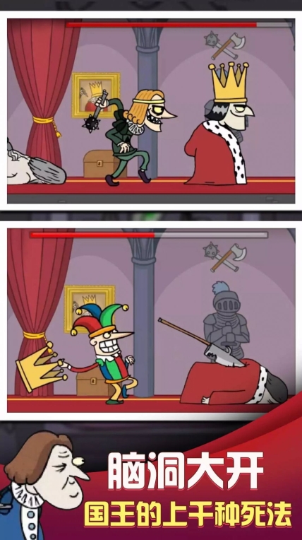 谁是真的凶戏最新版(1)