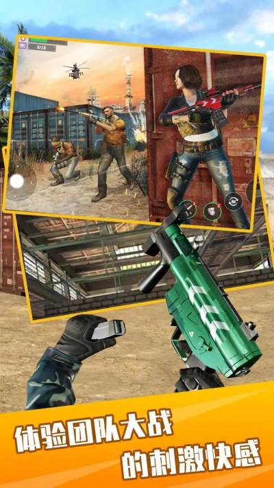 反叛战争模拟手机版(1)