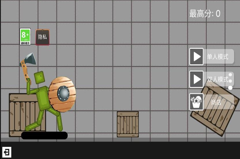 战斗吧神射手(2)