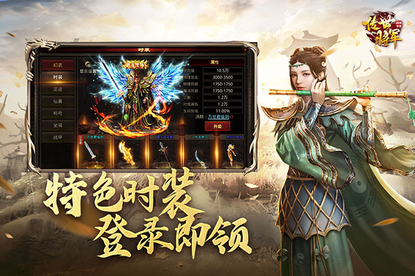 将军之战场争锋(2)