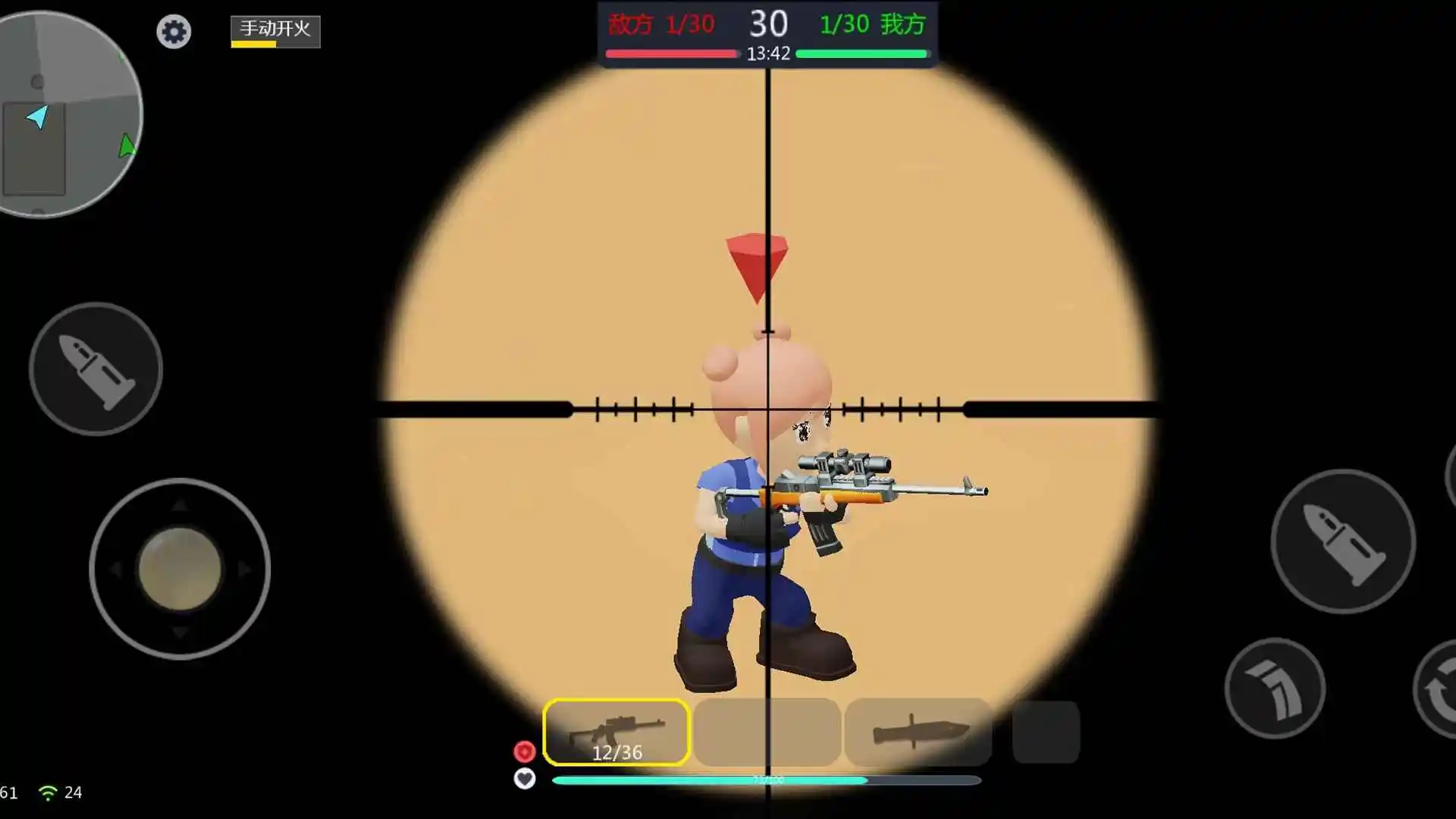 小小枪战2(3)