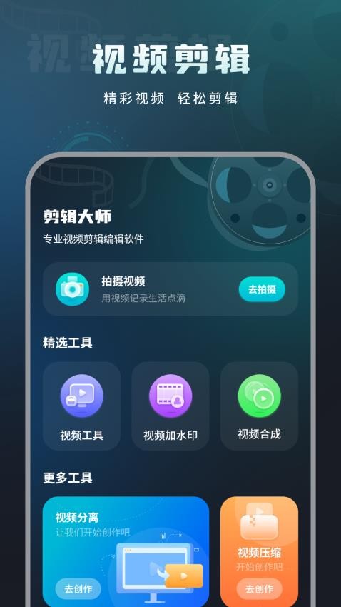 移动测网速APP(2)