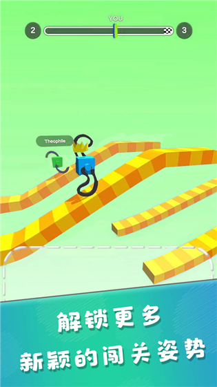 画个腿快跑红包版 v1.1.0 免费版(3)