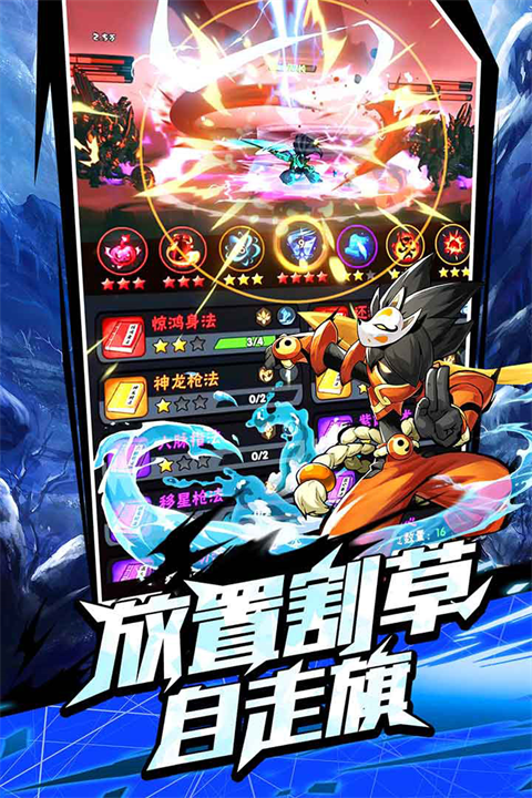 火柴人归来变态版(2)