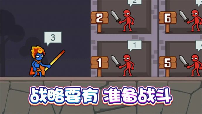 战士冲冲冲游戏手机版(1)