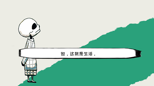 要死了鸭(5)