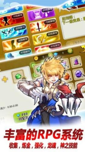 地下城龙骑士安卓 (3)