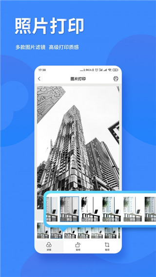 小猿打印机app(1)
