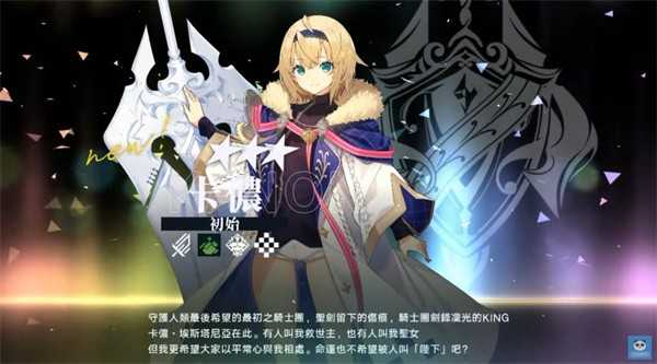 溯回青空