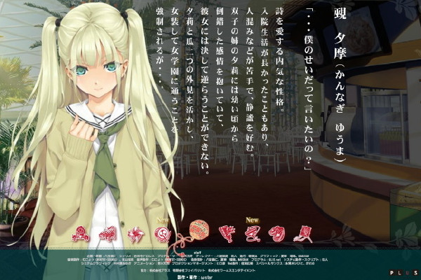 美少女万华镜5ons(3)