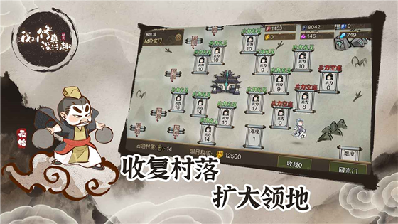 我对修真没兴趣 v5.05 最新版(1)