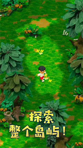 粘土无人岛中文版(4)