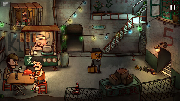 南瓜先生2九龙城寨手机版(4)