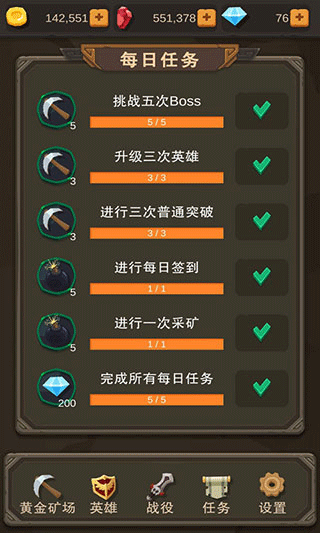 挂机打怪兽游戏(3)