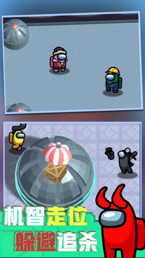 狼人杀大冒险(2)