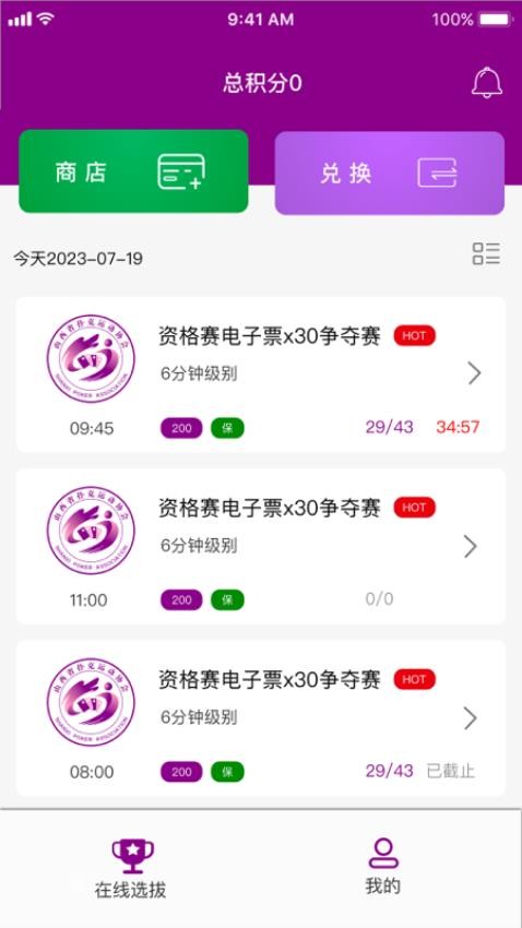 我是高手免费版(1)