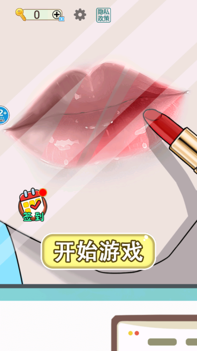 放松神器(1)