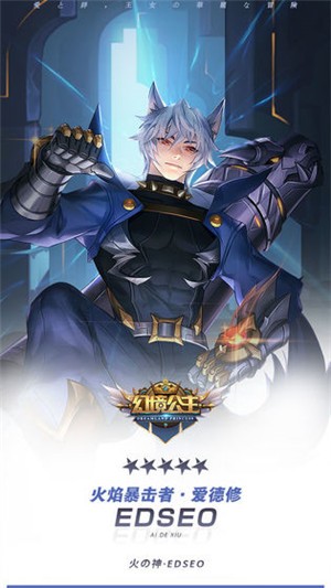 幻境公主中文版(3)