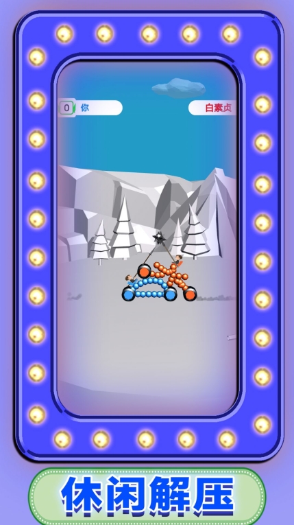 单挑机甲之王游戏手机版(2)