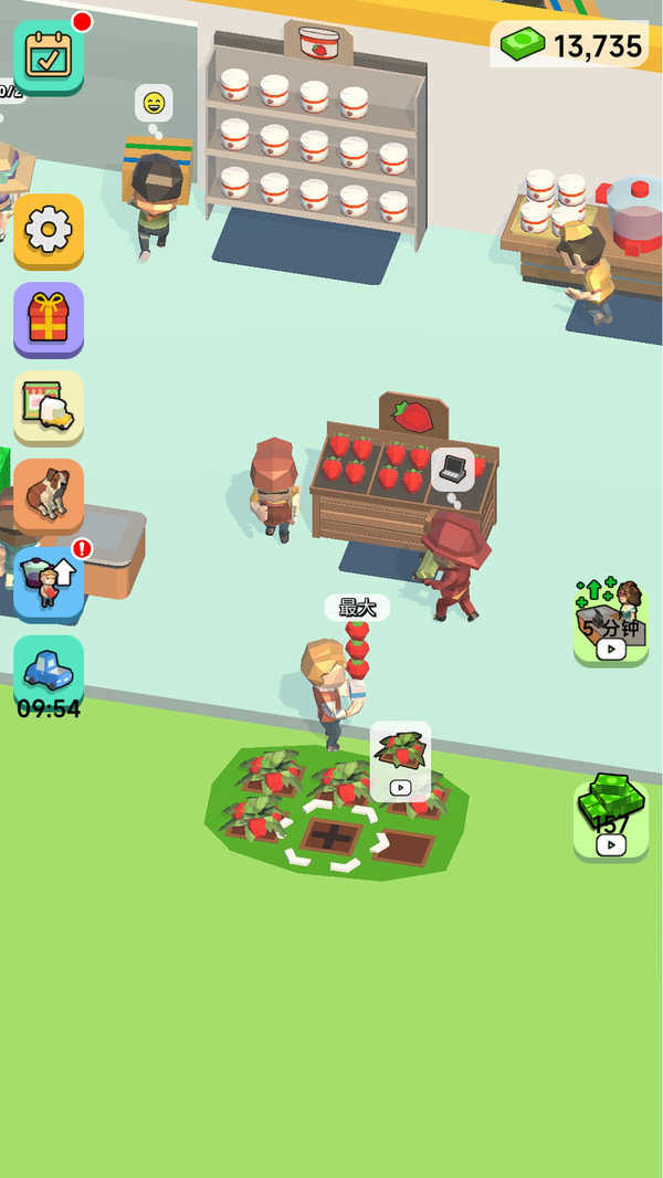 超市大亨模拟器(4)