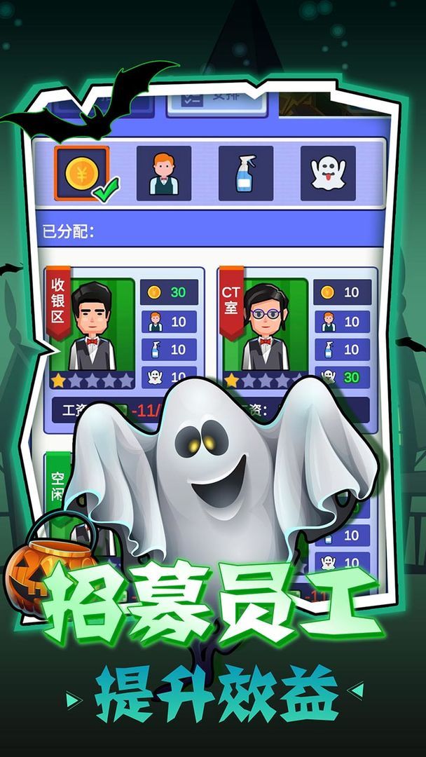 密室逃脱模拟器安卓版(2)