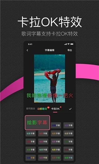 绘影大字版app(2)