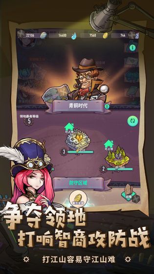 合成骑士官方安卓版(3)