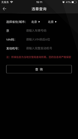 马自达app官方版(My Mazda)(2)