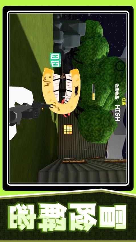 恐怖密室逃生(1)