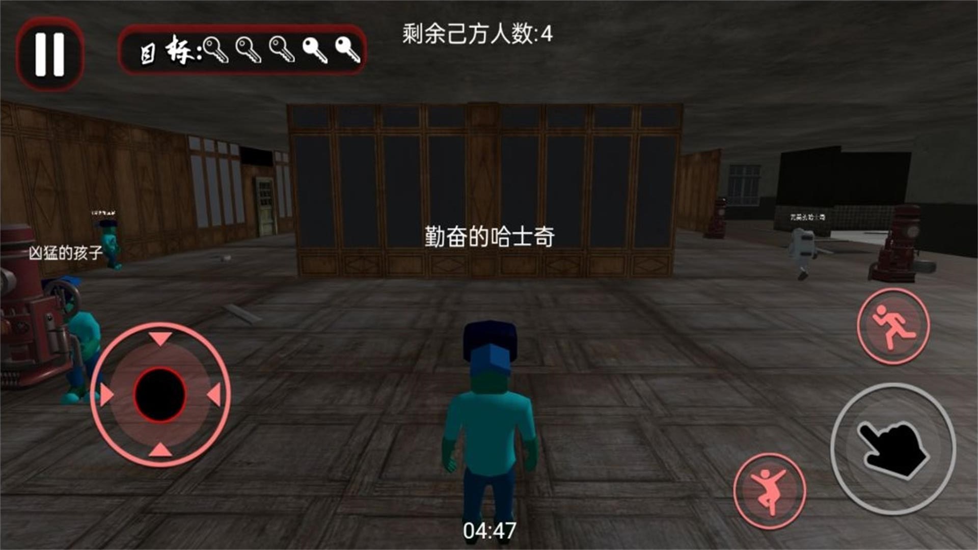 南波万密室解迷(3)