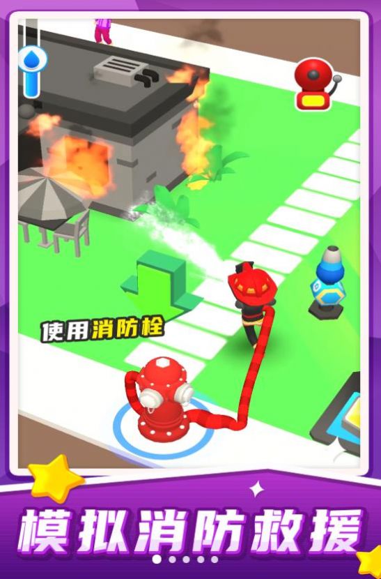 汽车救援模拟(1)