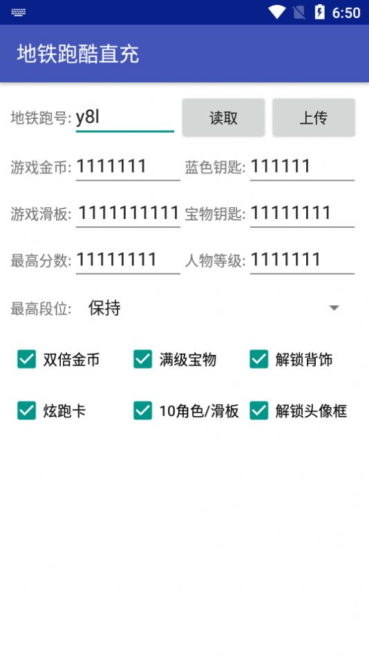 武汉直充2.0版本官方最新版(2)
