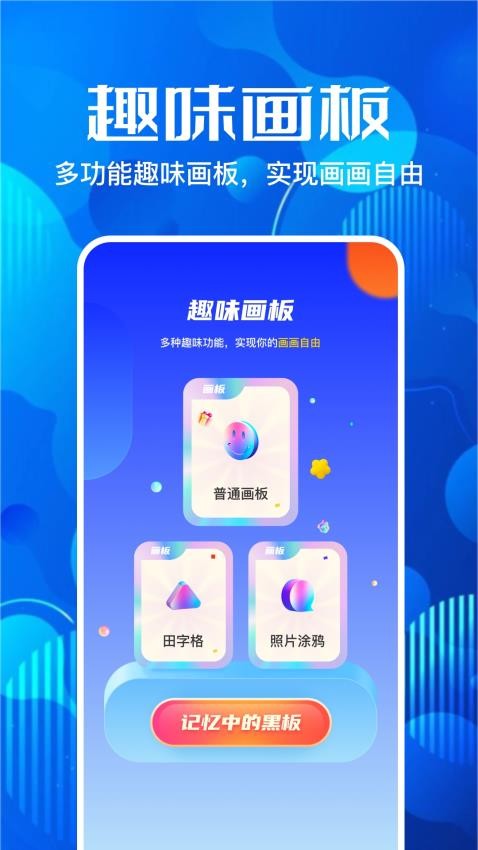 牛奶画廊牛奶画廊官方版(4)