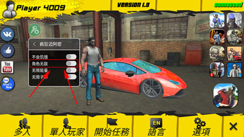 疯狂的迈阿密无限金币版(1)