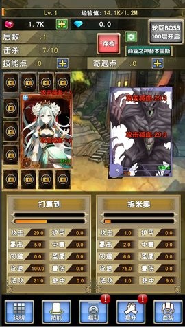 我老婆特牛2最新版(2)